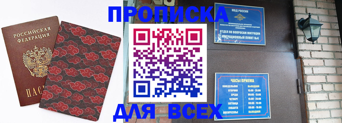 регистрация в Катав-Ивановске