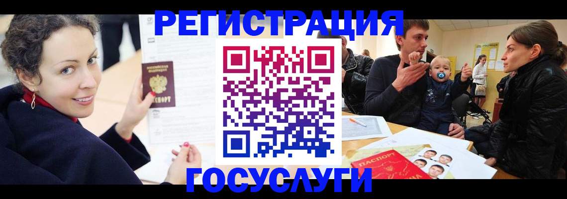 прописка для военкомата в Катав-Ивановске